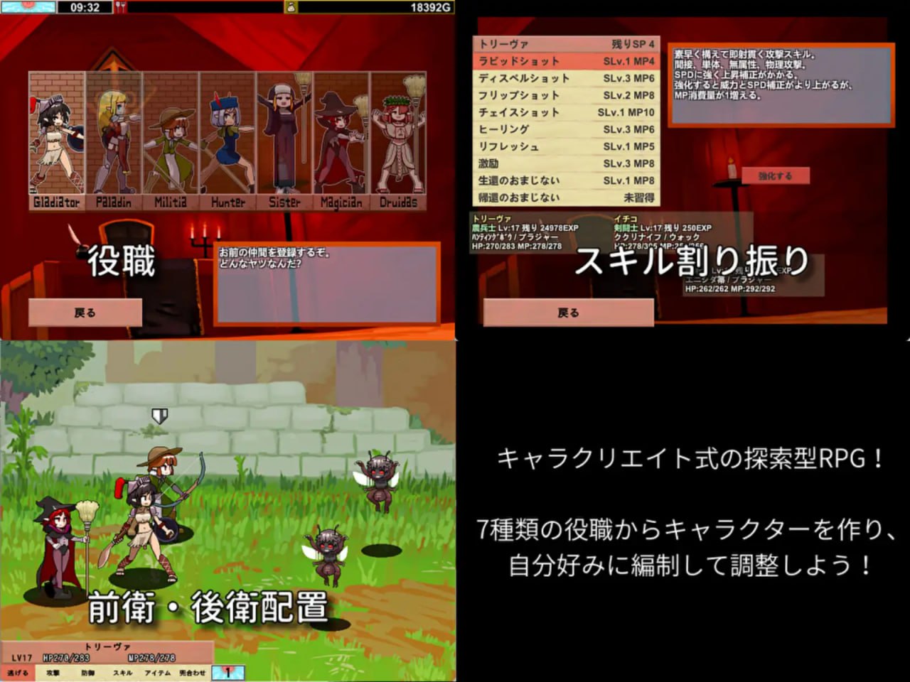 图片[3]-x2161 雌雄对决！雌雄同体 V1.01 机翻汉化[新作/5.7G]-乐游二次元