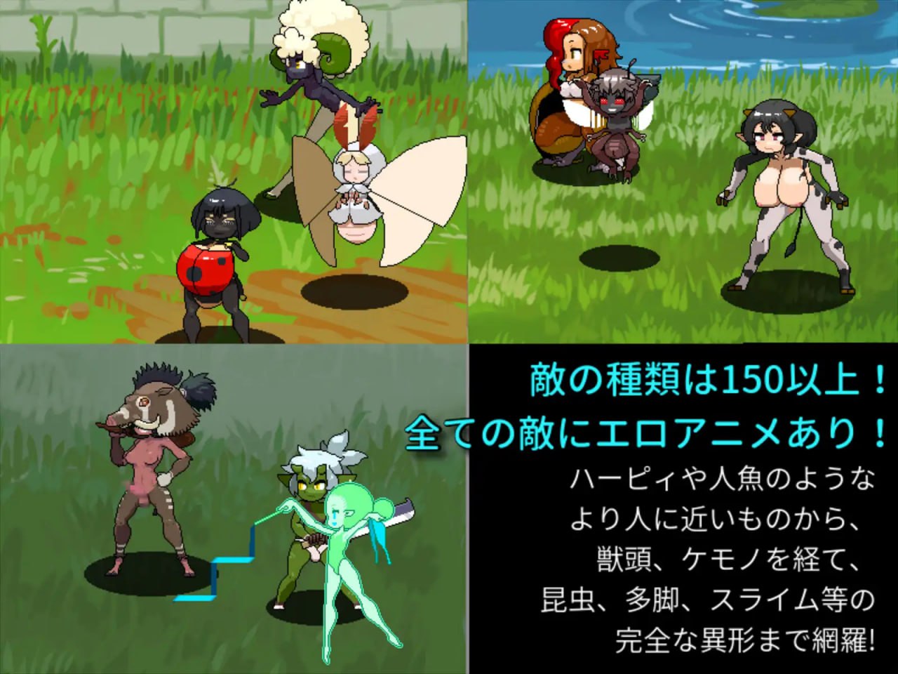 图片[4]-x2161 雌雄对决！雌雄同体 V1.01 机翻汉化[新作/5.7G]-乐游二次元