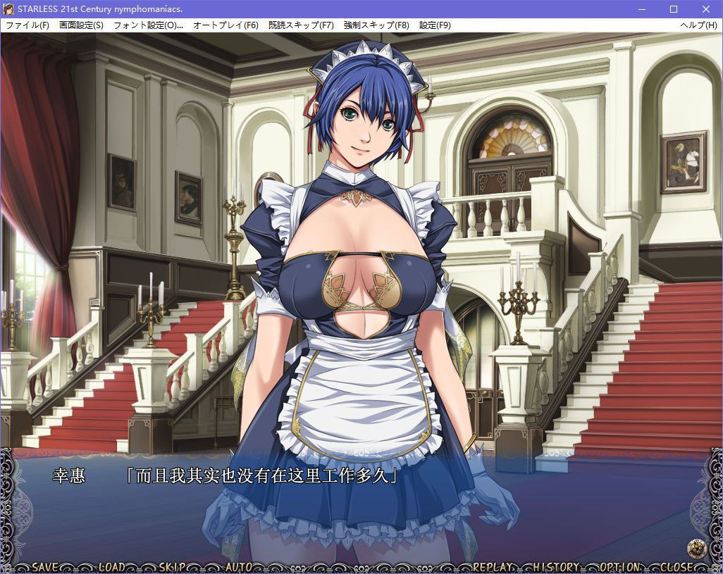 图片[3]-x5015 STARLESS 汉化版 [5.7G]-乐游二次元