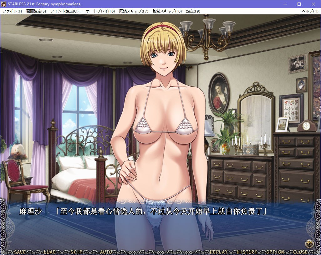 图片[5]-x5015 STARLESS 汉化版 [5.7G]-乐游二次元