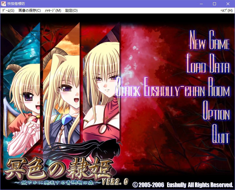 图片[2]-x5016 冥色の隷姫 汉化版 [2.5G]-乐游二次元