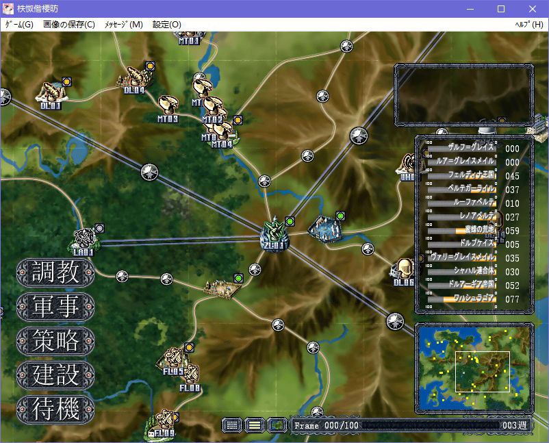 图片[4]-x5016 冥色の隷姫 汉化版 [2.5G]-乐游二次元