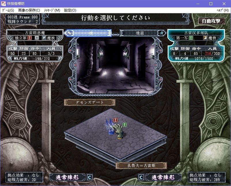 图片[5]-x5016 冥色の隷姫 汉化版 [2.5G]-乐游二次元