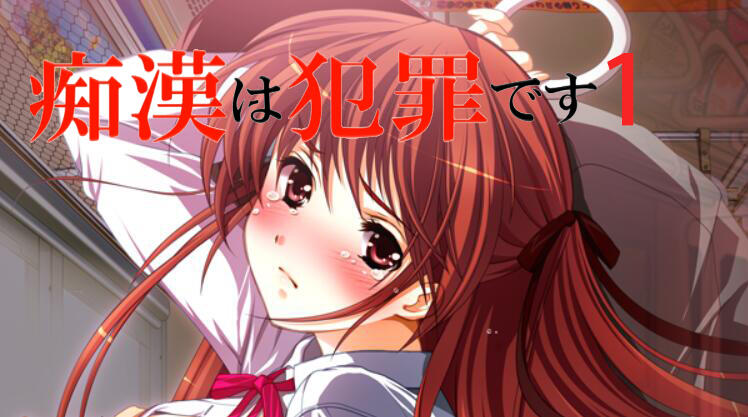 图片[2]-x2296 痴汉专用车厢 HD重制版 AI汉化[更新/1.2G]-乐游二次元