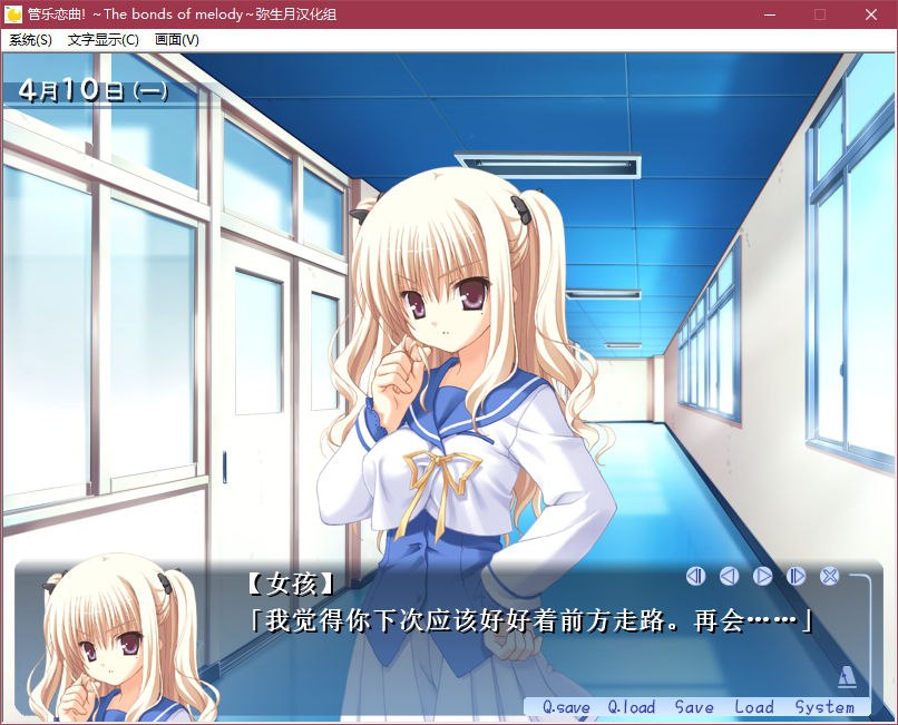 图片[4]-x5021 管乐恋曲！ 汉化版 [3.2G]-乐游二次元