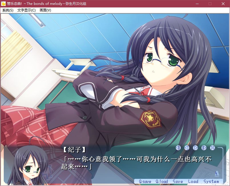 图片[5]-x5021 管乐恋曲！ 汉化版 [3.2G]-乐游二次元