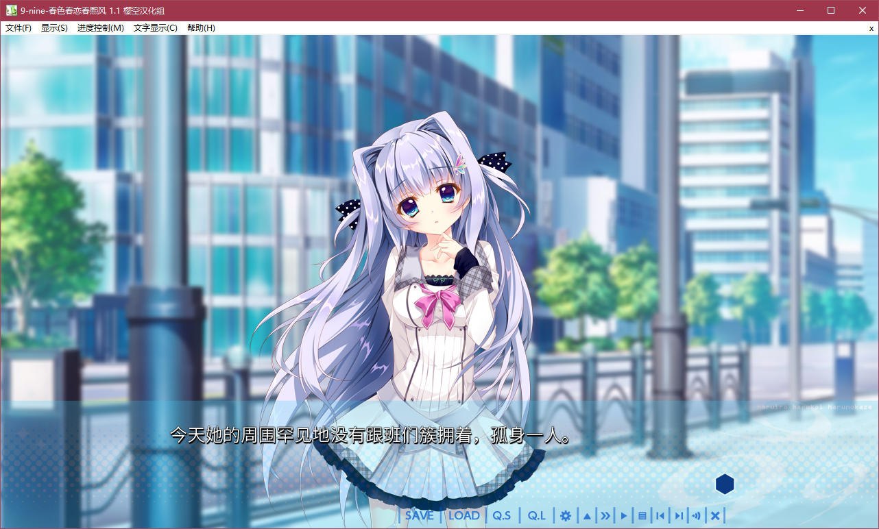 图片[3]-x5022  9-nine-春色春恋春熙风  汉化版 [3.1G]-乐游二次元