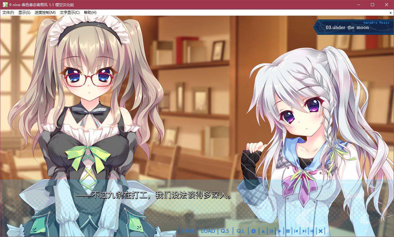 图片[5]-x5022  9-nine-春色春恋春熙风  汉化版 [3.1G]-乐游二次元