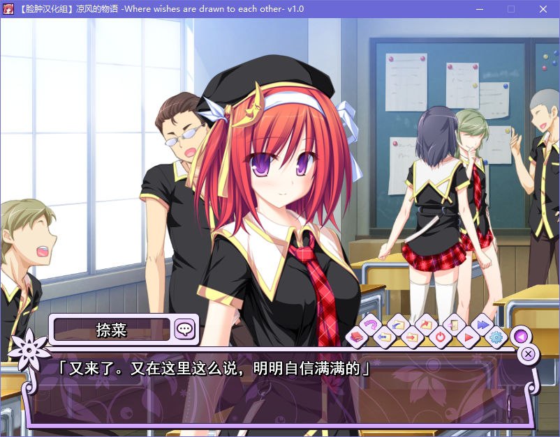 图片[3]-x5027 凉风的物语 V1.0  汉化版 [3.4G]-乐游二次元