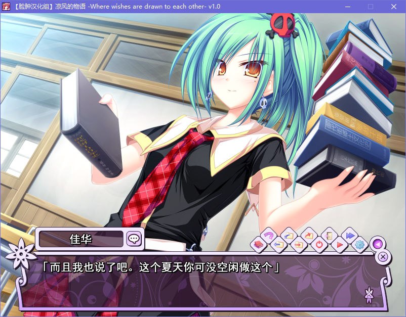 图片[4]-x5027 凉风的物语 V1.0  汉化版 [3.4G]-乐游二次元
