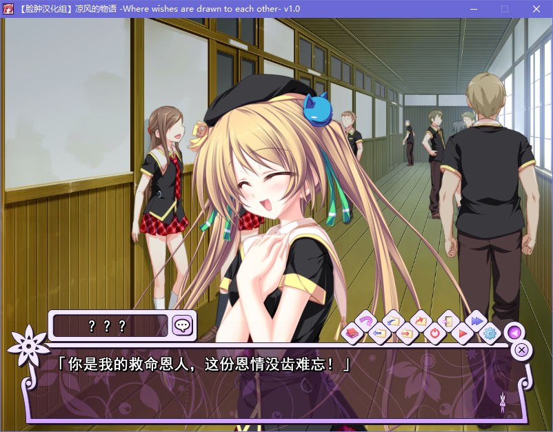 图片[5]-x5027 凉风的物语 V1.0  汉化版 [3.4G]-乐游二次元