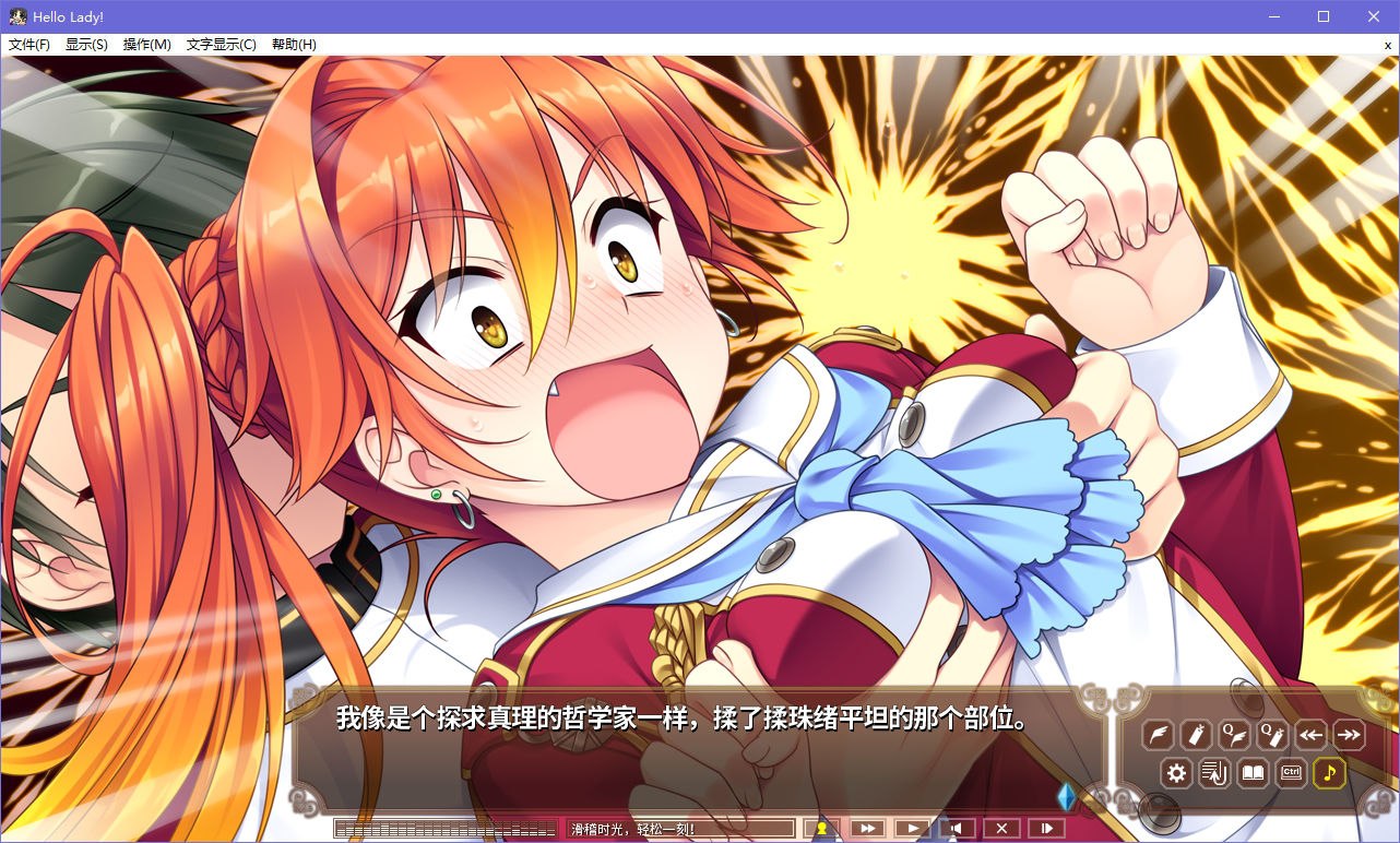 图片[4]-x5029 淑女同萌！  汉化版 [3.4G]-乐游二次元