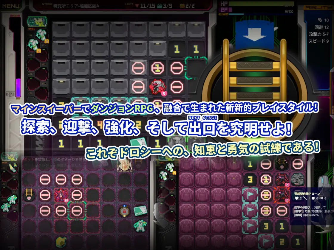 图片[5]-x2217 拉博清扫者～多萝西的秘密研究记录～V1.09 DL官方中文 [新作/800M]-乐游二次元