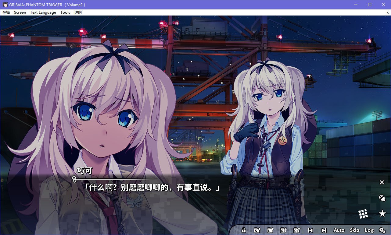 图片[3]-x5030 灰色幻影扳机 Vol.2  汉化版 [2.4G]-乐游二次元