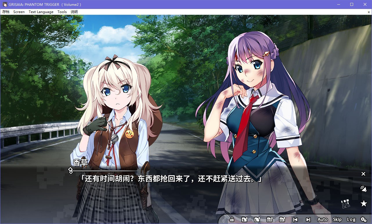 图片[4]-x5030 灰色幻影扳机 Vol.2  汉化版 [2.4G]-乐游二次元