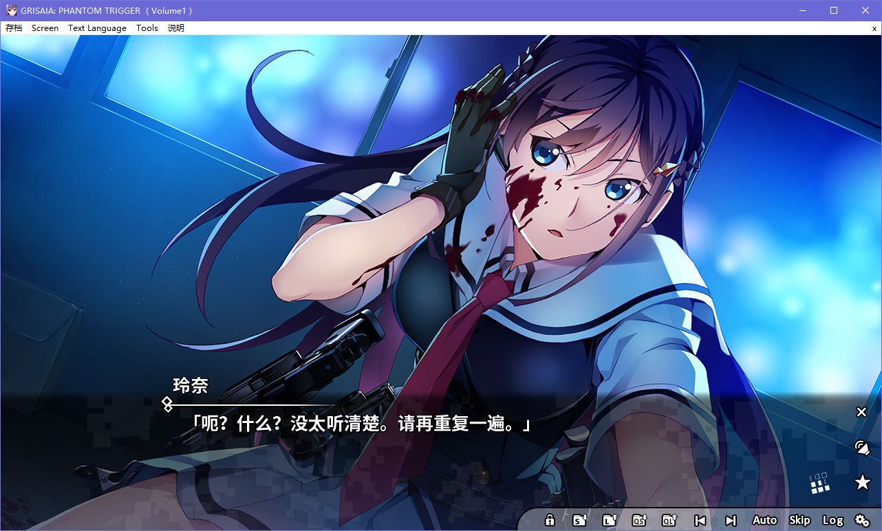 图片[4]-x5031 灰色幻影扳机 Vol.1  汉化版 [2.4G]-乐游二次元