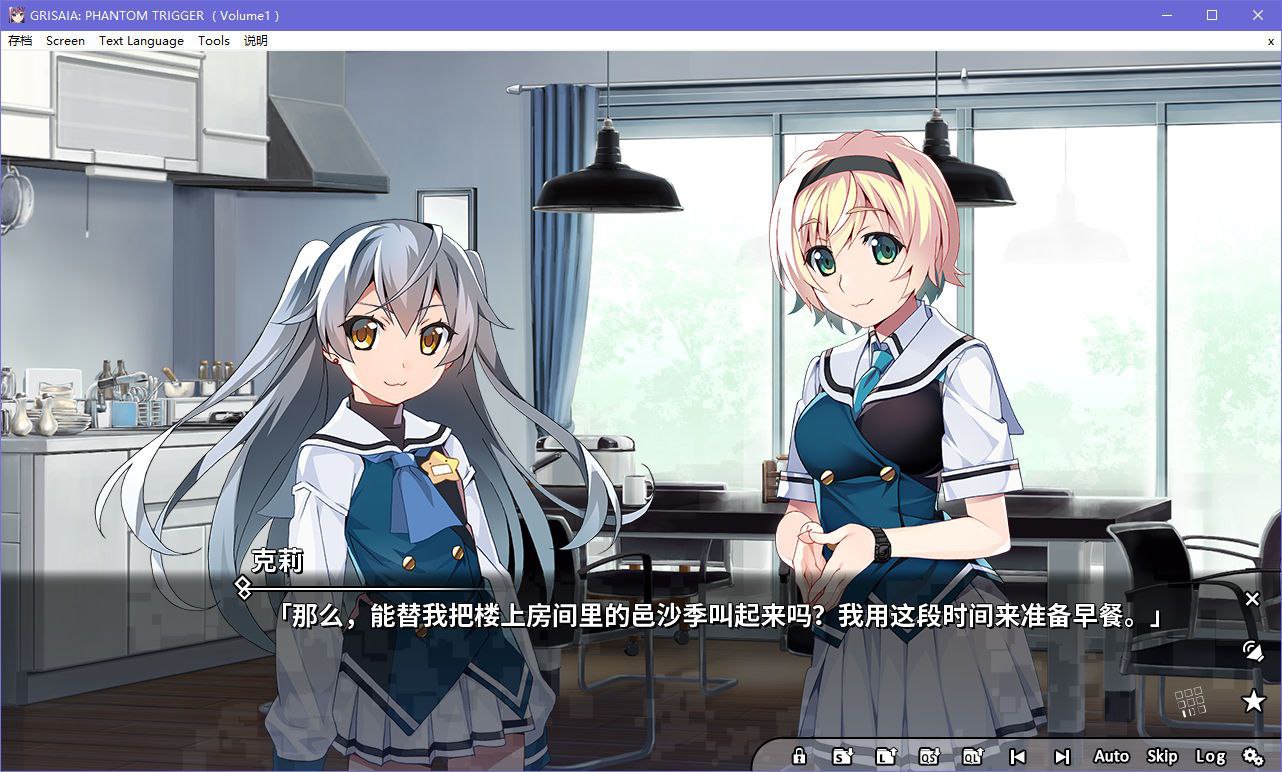 图片[5]-x5031 灰色幻影扳机 Vol.1  汉化版 [2.4G]-乐游二次元