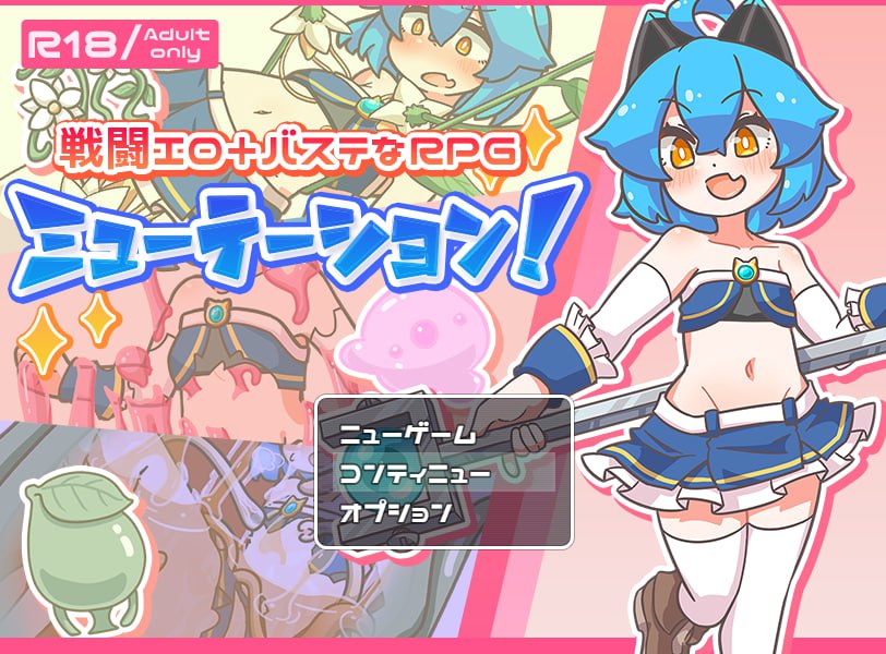 图片[2]-x2229 突变！ 缪特化！（ミューテーション!）V1.11 DL官方中文[新作/1G]-乐游二次元