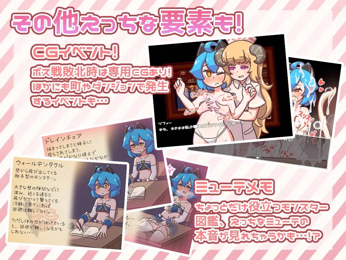 图片[3]-x2229 突变！ 缪特化！（ミューテーション!）V1.11 DL官方中文[新作/1G]-乐游二次元