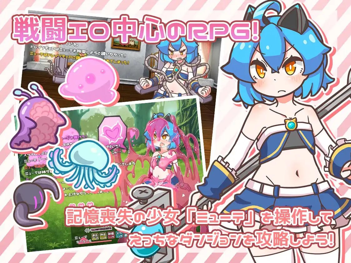 图片[4]-x2229 突变！ 缪特化！（ミューテーション!）V1.11 DL官方中文[新作/1G]-乐游二次元