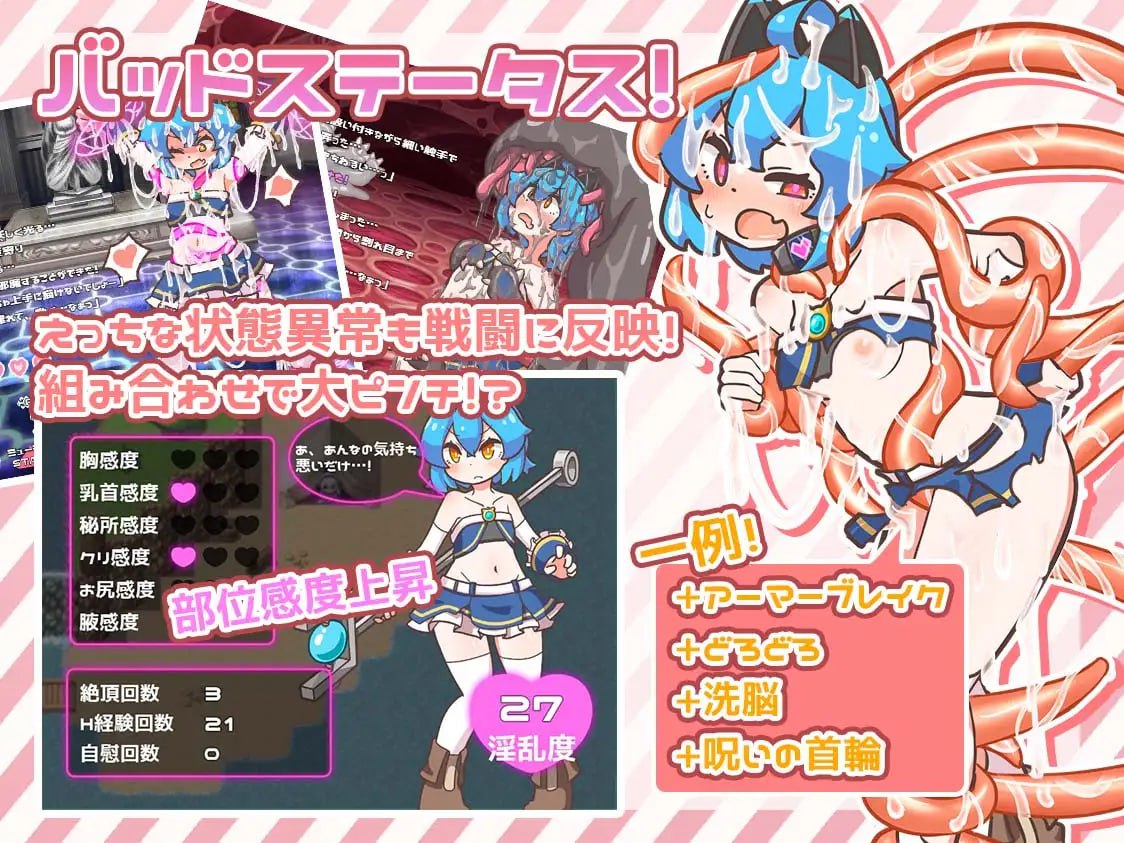 图片[5]-x2229 突变！ 缪特化！（ミューテーション!）V1.11 DL官方中文[新作/1G]-乐游二次元