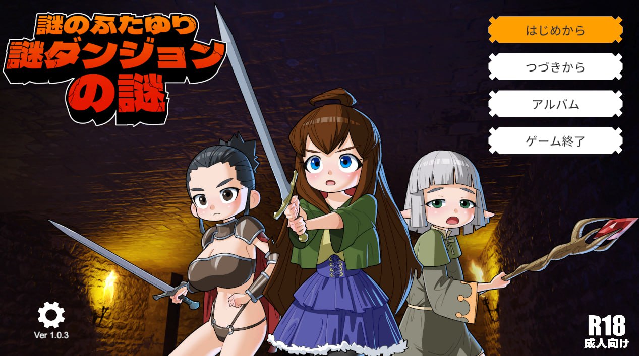 图片[2]-x2230神秘双性百合与神秘迷宫之谜 V1.03  I生肉[新作/1.7G]-乐游二次元