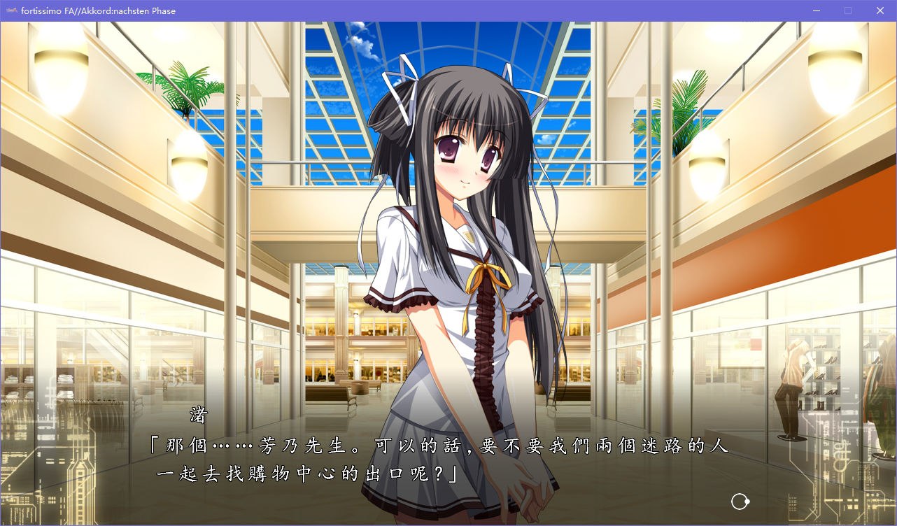 图片[3]-x5033 Fortissimo FA  汉化版 [4.2G]-乐游二次元