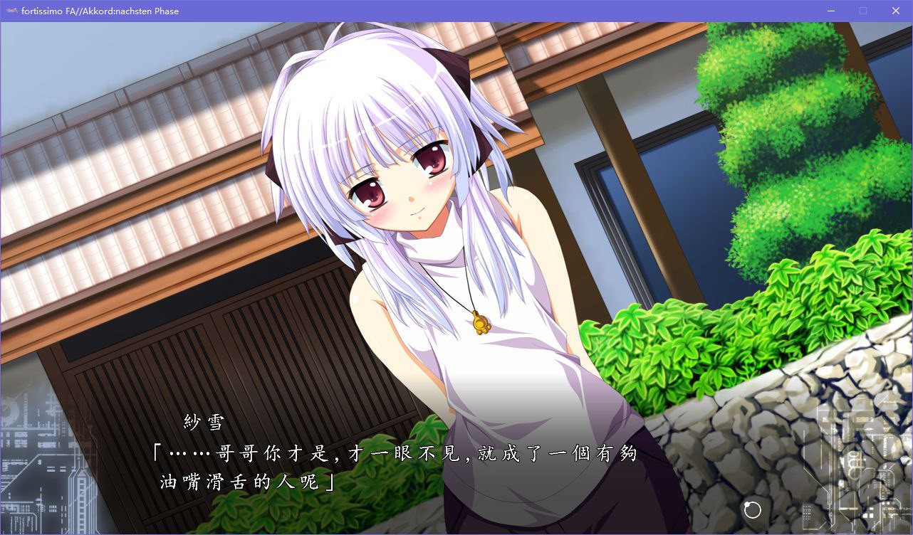 图片[4]-x5033 Fortissimo FA  汉化版 [4.2G]-乐游二次元