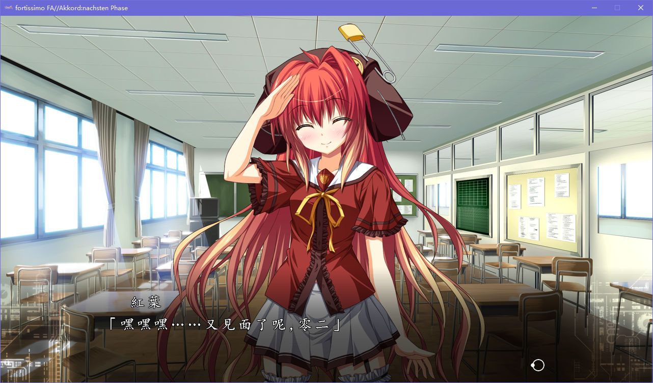 图片[5]-x5033 Fortissimo FA  汉化版 [4.2G]-乐游二次元