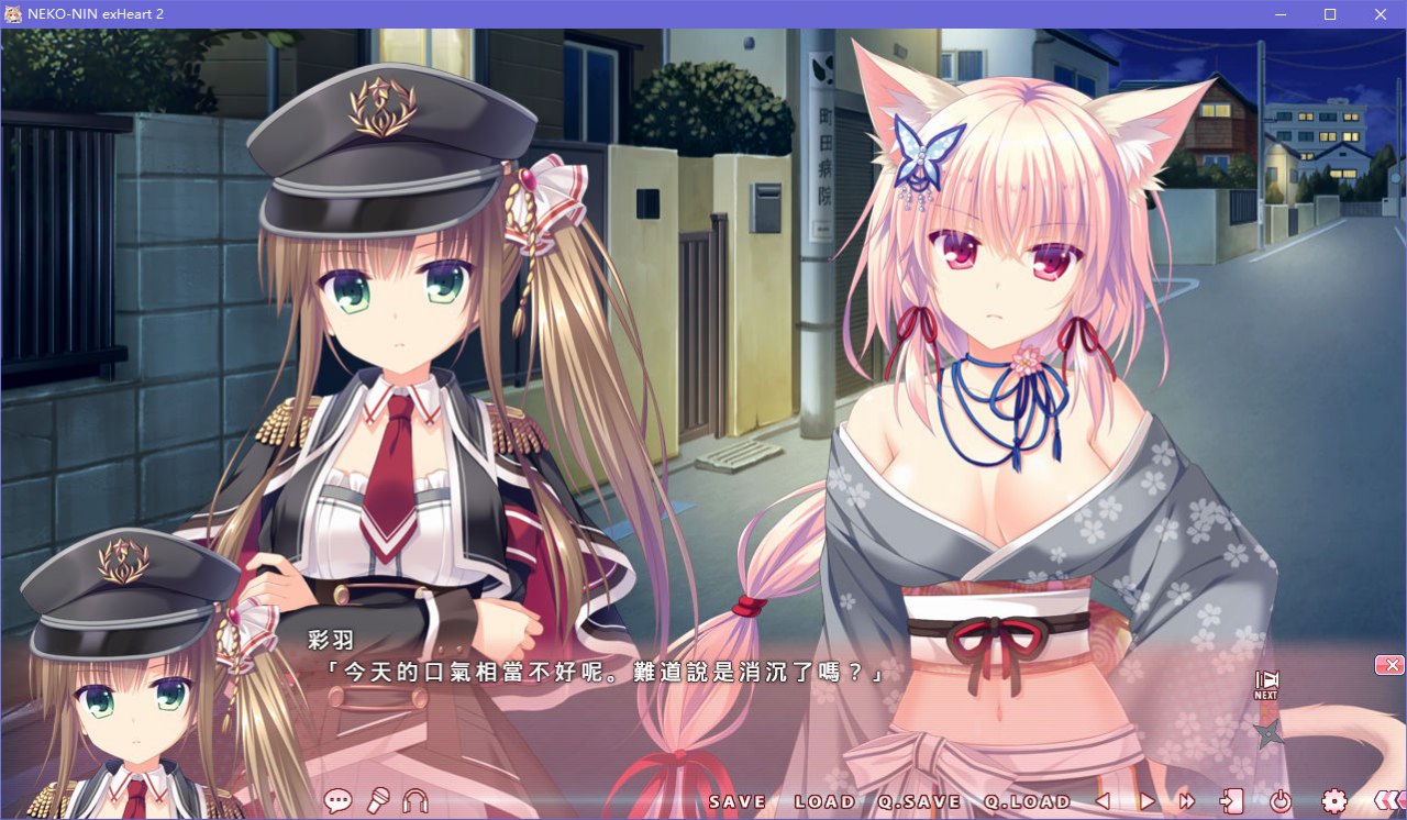 图片[3]-x5038 猫忍之心 2 NEKO-NIN exHeart 2 汉化版 [1.5G]-乐游二次元
