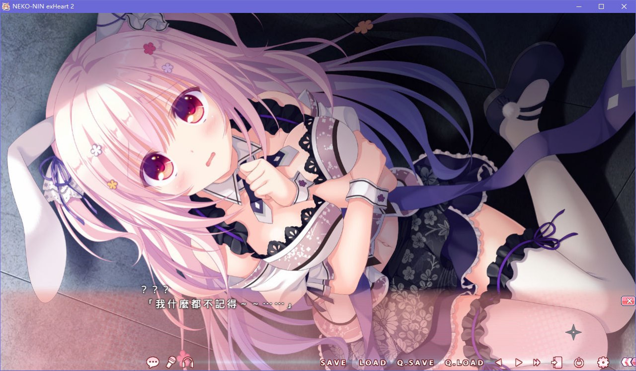 图片[4]-x5038 猫忍之心 2 NEKO-NIN exHeart 2 汉化版 [1.5G]-乐游二次元