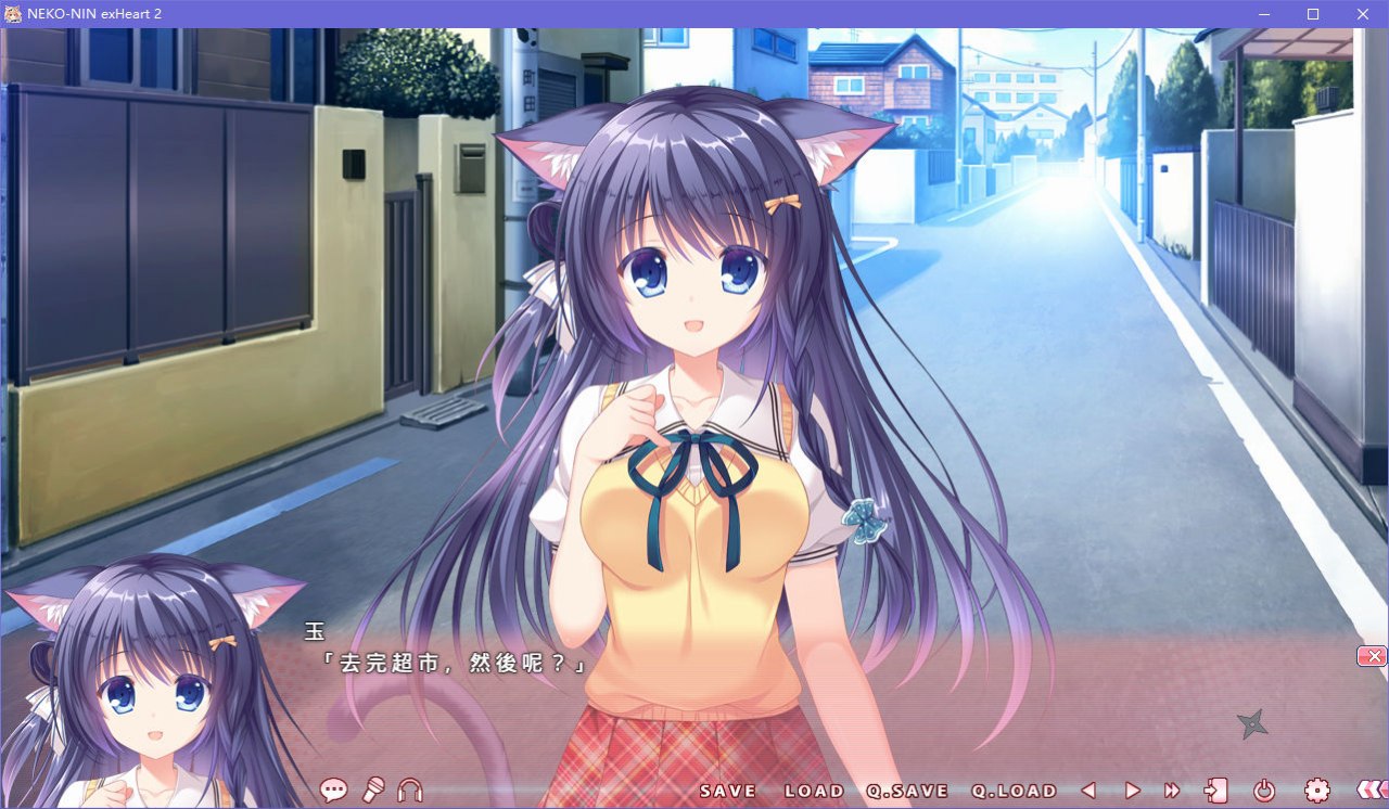 图片[5]-x5038 猫忍之心 2 NEKO-NIN exHeart 2 汉化版 [1.5G]-乐游二次元