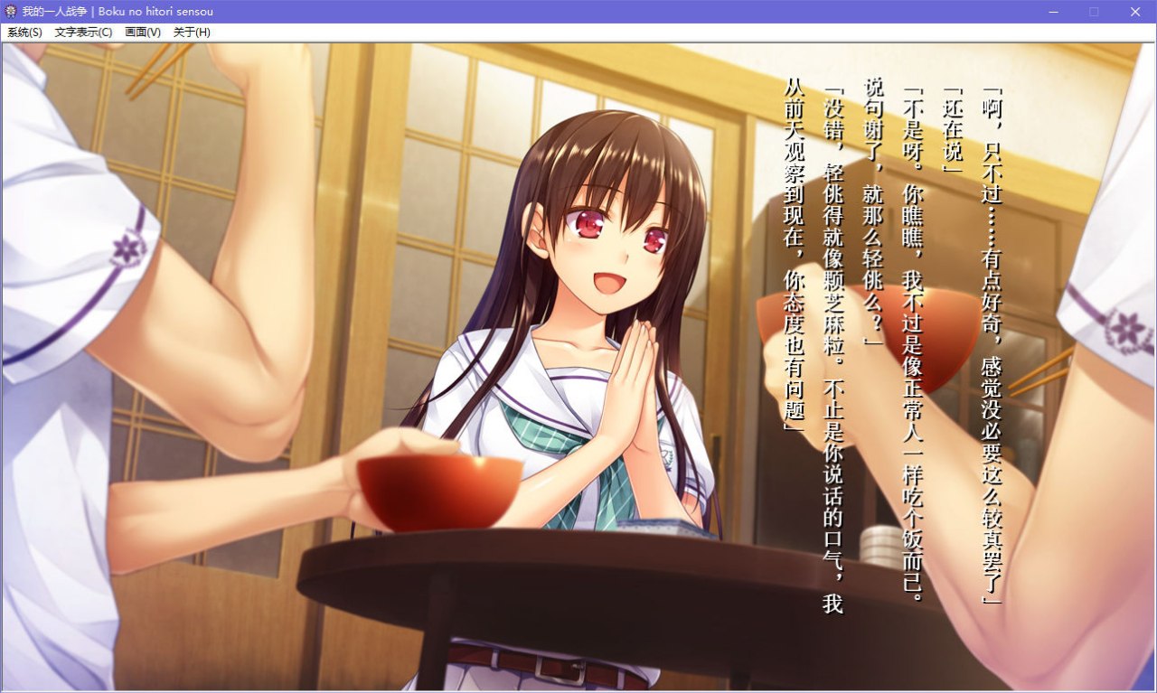 图片[4]-x5050 我的一人战争 汉化版  [2.2G]-乐游二次元