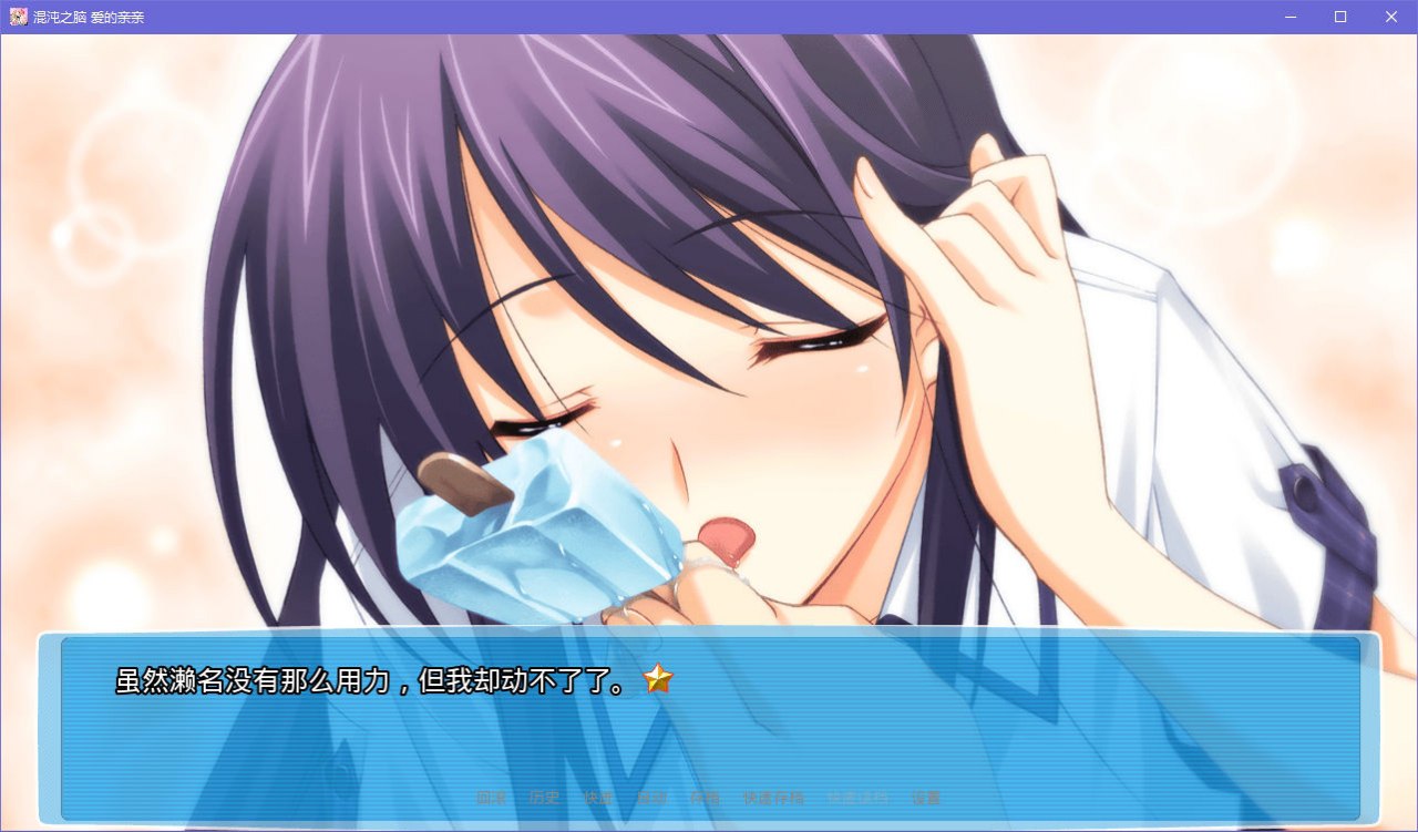 图片[5]-x5051 Chaos;HEAD Love Chu☆Chu! 汉化版  [1.6G]-乐游二次元