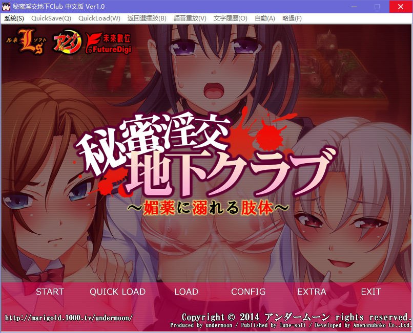 图片[2]-x5053 秘密淫交地下俱乐部 ～沉溺于媚药的肉体～汉化版  [1.1G]-乐游二次元