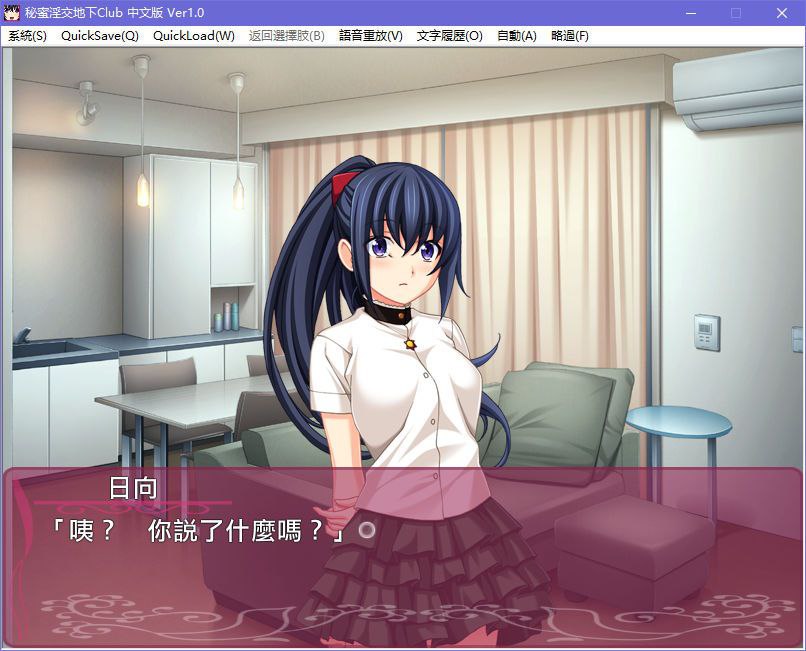 图片[3]-x5053 秘密淫交地下俱乐部 ～沉溺于媚药的肉体～汉化版  [1.1G]-乐游二次元