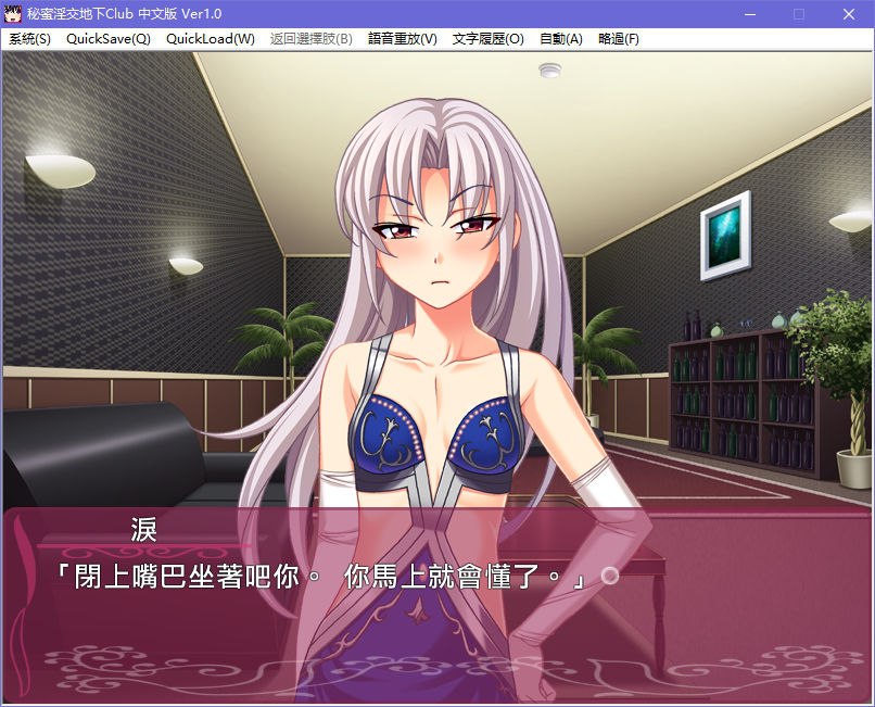 图片[4]-x5053 秘密淫交地下俱乐部 ～沉溺于媚药的肉体～汉化版  [1.1G]-乐游二次元