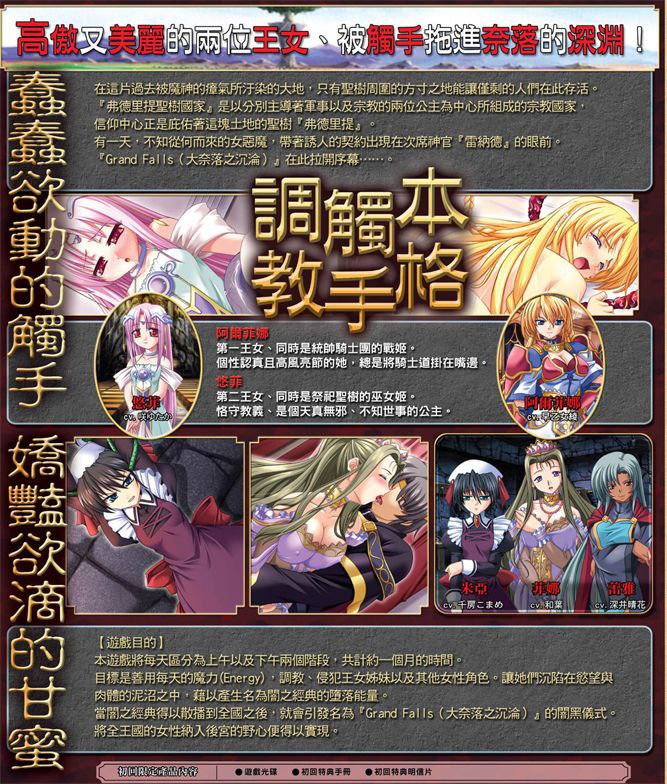 图片[6]-x5055 VenusBlood  汉化版  [1.1G]-乐游二次元