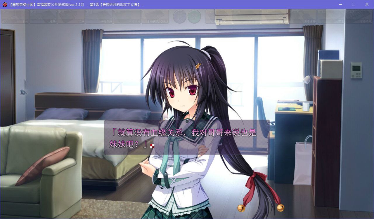 图片[3]-x5059 幸福噩梦 汉化版  [3.3G]-乐游二次元