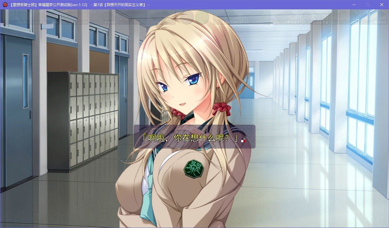 图片[4]-x5059 幸福噩梦 汉化版  [3.3G]-乐游二次元