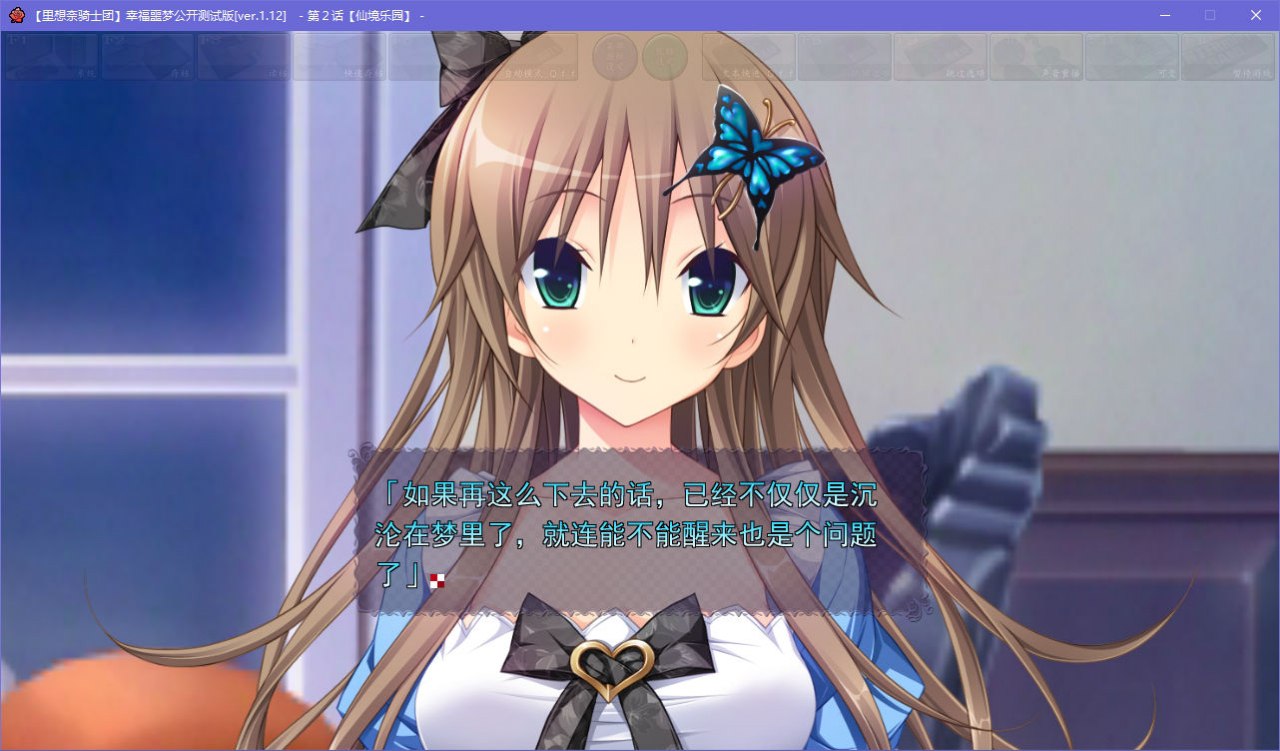 图片[6]-x5059 幸福噩梦 汉化版  [3.3G]-乐游二次元
