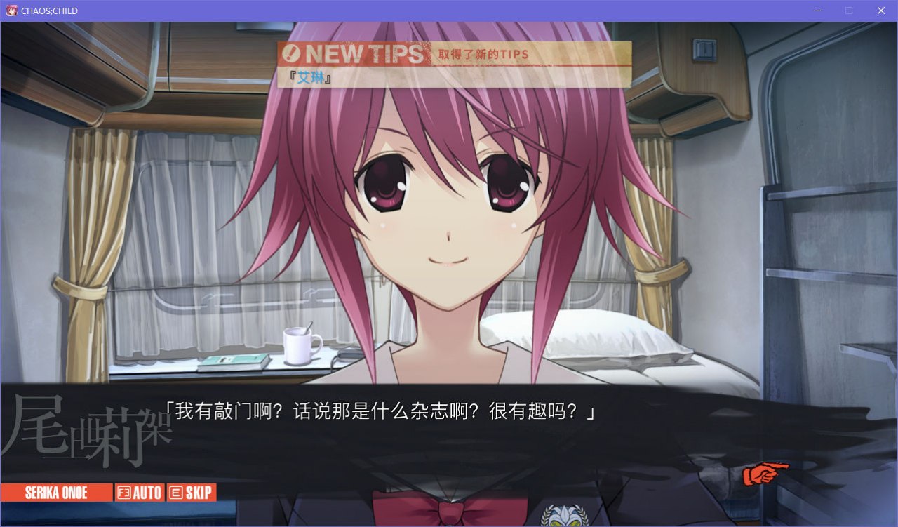 图片[3]-x5062 Chaos;Head NOAH  汉化版  [2.9G]-乐游二次元