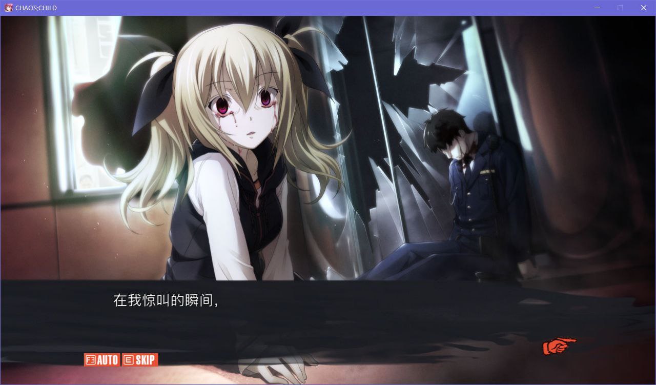 图片[5]-x5062 Chaos;Head NOAH  汉化版  [2.9G]-乐游二次元