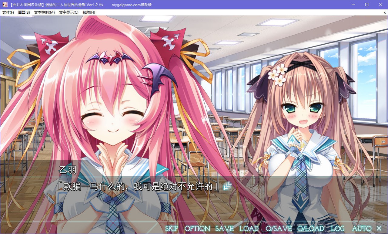 图片[3]-x5068 迷途的二人与世界的全部 V1.2 汉化版  [7G]-乐游二次元