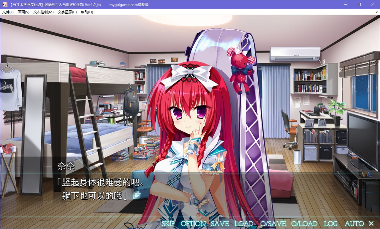 图片[4]-x5068 迷途的二人与世界的全部 V1.2 汉化版  [7G]-乐游二次元