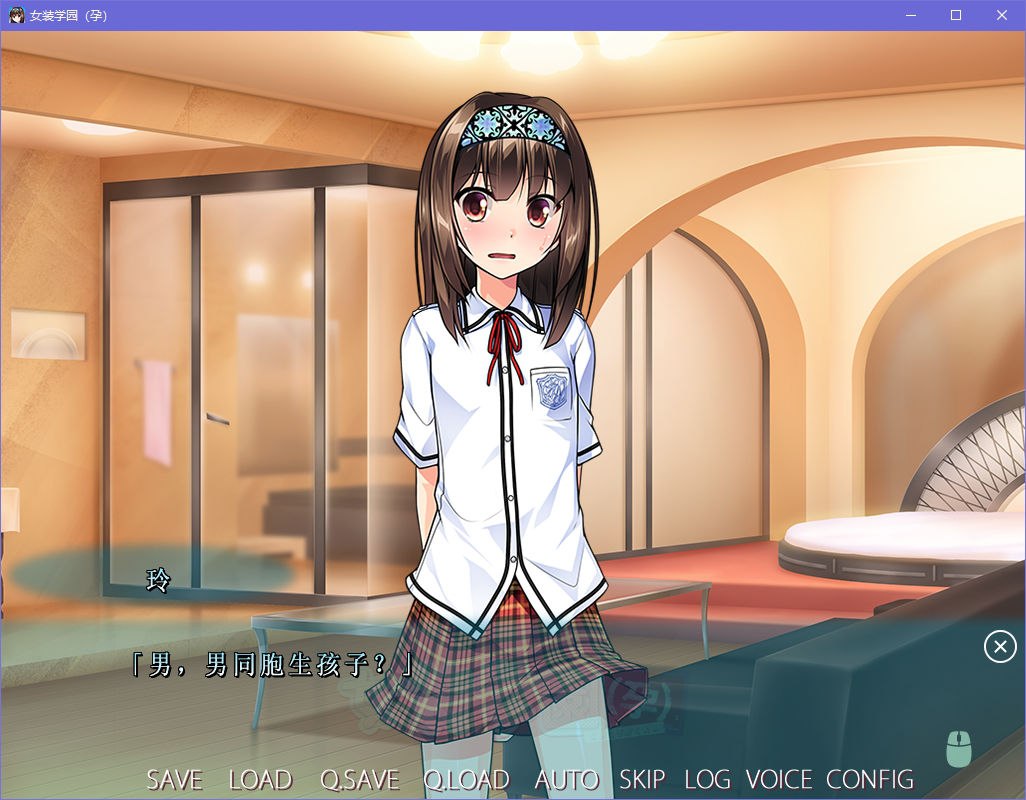 图片[4]-x5069 女装学园（孕） 汉化版  [1.1G]-乐游二次元