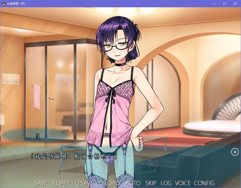 图片[5]-x5069 女装学园（孕） 汉化版  [1.1G]-乐游二次元