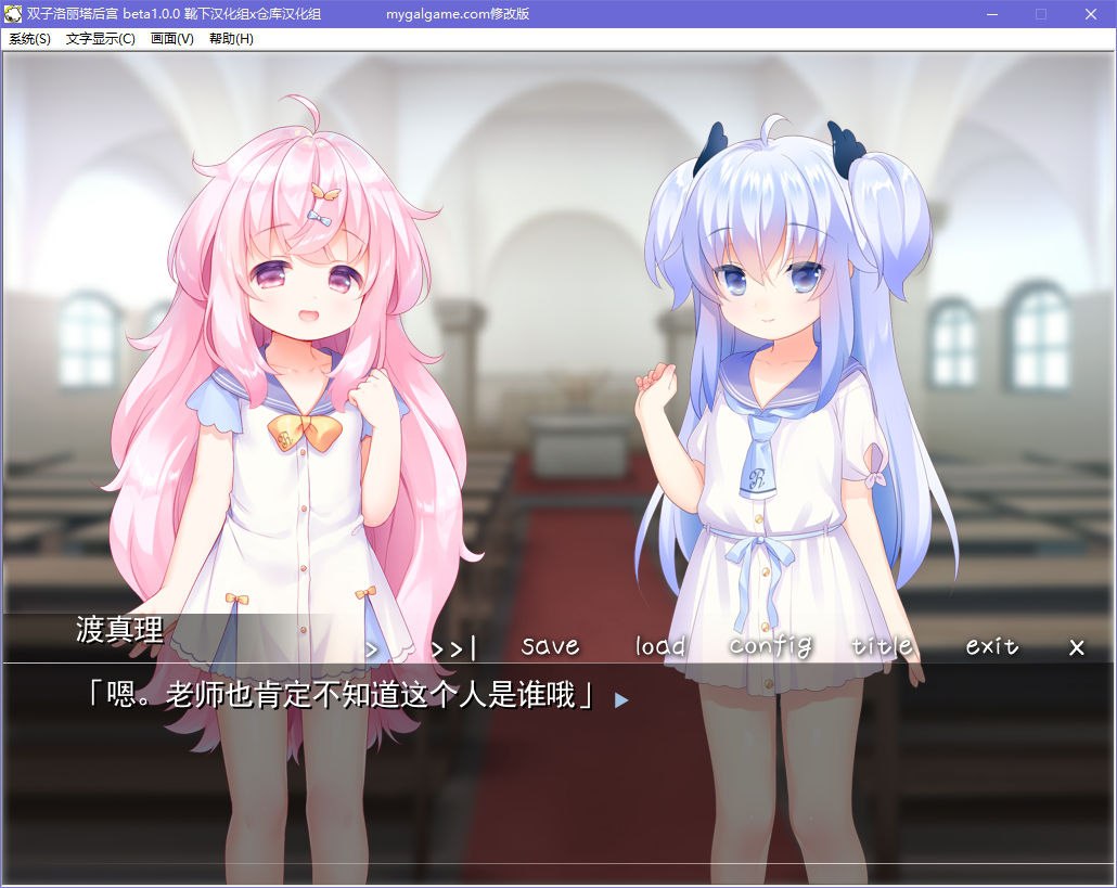 图片[3]-x5070 双子洛丽塔后宫  汉化版  [300M]-乐游二次元