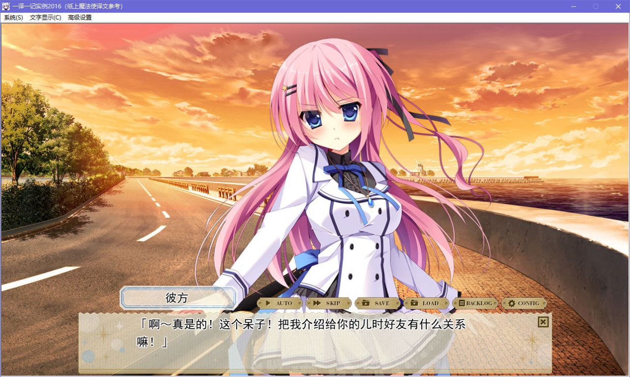 图片[6]-x5071 纸上魔法使 V1.5 汉化版  [2.8G]-乐游二次元