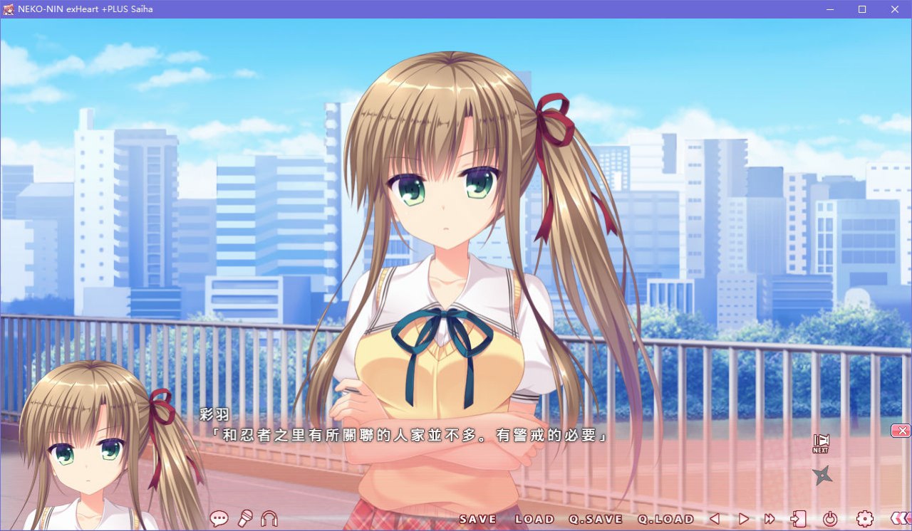 图片[3]-x5072 猫忍之心 NEKO-NIN exHeart +PLUS Saiha／+PLUS 彩羽篇 汉化版 [800M]-乐游二次元